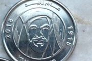 Rare UAE Year of Zayed Commemorative One AED Coins