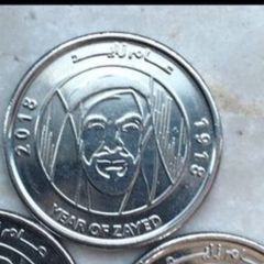 Rare UAE Year of Zayed Commemorative One AED Coins