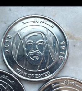 Rare UAE Year of Zayed Commemorative One AED Coins