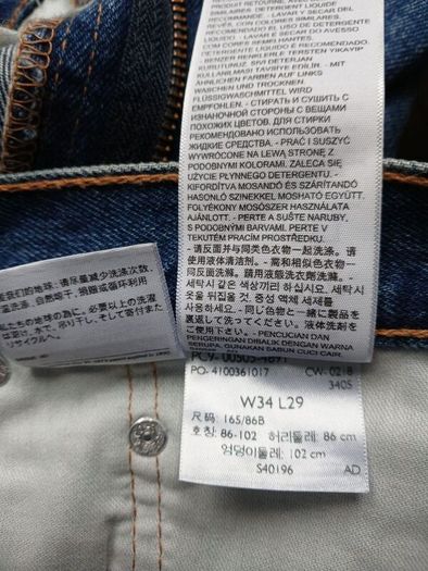 New 505  straight leg men's levis jeans 34x29