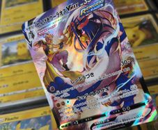 Rapid Strike Urshifu VMAX ! Character Super Rare ! from VMAX Climax ! 2021 ! Pokemon Card !