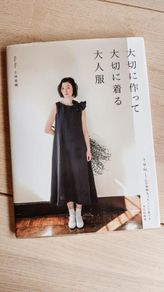 Japanese Style Clothing Sewing Pattern book