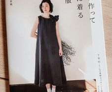Japanese Style Clothing Sewing Pattern book