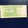 Saudi Arabia 2012.One Riyal.Uncirculated Banknote. Image 2