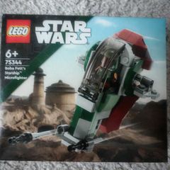 Lego Boba Fett Microfighter 75344