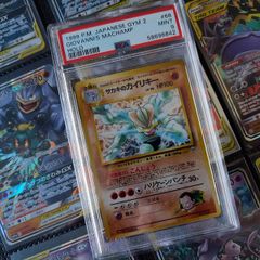 Giovanni's Machamp ! PSA 9 ! MINT ! from Gym 2 Set ! 1999 ! Vintage Japanese Pokemon Card ! Graded !