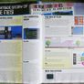 Playing with Power: Nintendo NES Classic Image 8