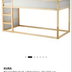 Kura Bed