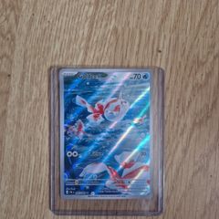 Goldeen 087 084 pokemon Pitch black
