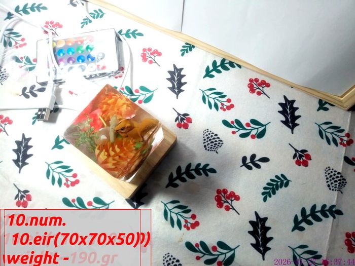 Gifts