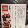 LEGO 41625 Minnie Mouse Brickheadz - 109 Pieces NEW SEALED Image 5