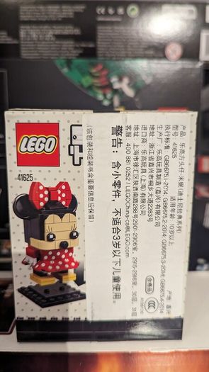 LEGO 41625 Minnie Mouse Brickheadz - 109 Pieces NEW SEALED