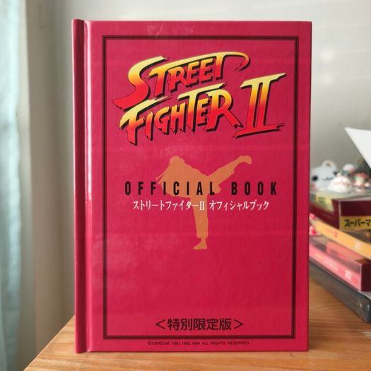 Street Fighter II Official Book Japan.