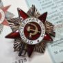 USSR Order of the Patriotic War, 2nd Class (1985 Jubilee Issue) Image 2