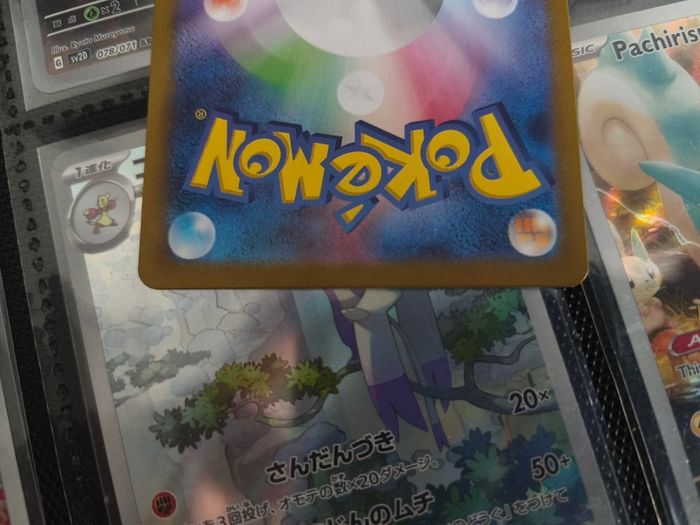 Probopass ! Illustration Rare ! from Crimson Haze Set ! 2024 ! Japanese Pokemon Card !