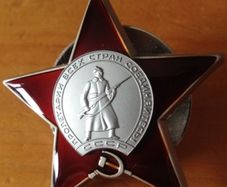 Order Red Star USSR