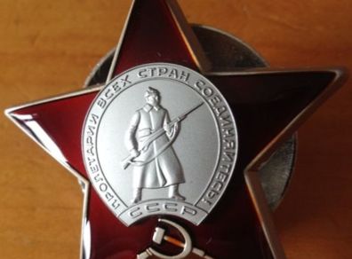 Order Red Star USSR