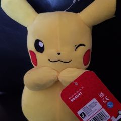 Pokemon Plush Pikachu