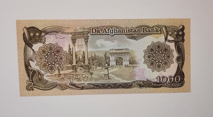 Afghanistan 1-10000 notes UNC