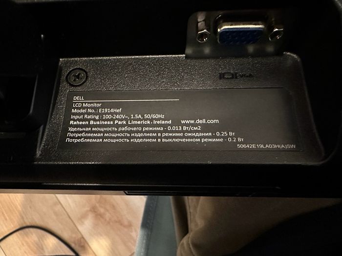 Dell LCD Monitor/ Computer Screen