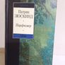 Russian Books Image 7