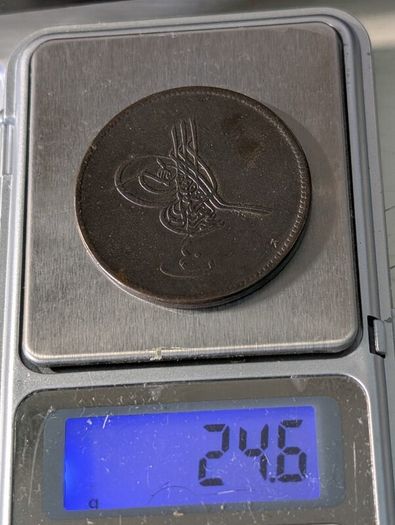 Otterman Empire 20 Para 1869