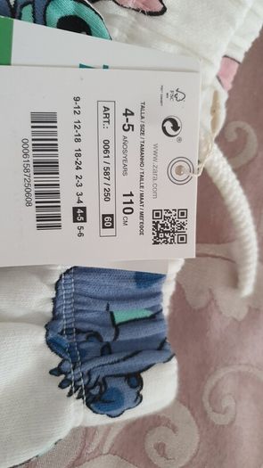 Stitch shorts