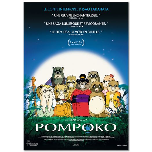 Studio Ghibli - A3 / A4 Posters