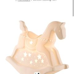 Beleek Rocking Horse Nightlight