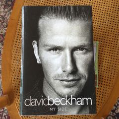 David Beckham. ( Reduced)