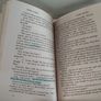 Of Mice and Men - John Steinbeck Image 4