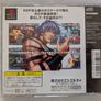 King of Fighters 97 - PlayStation 1 Japan Import Image 2