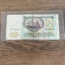 USSR 50 Rubles Banknote  1991 Soviet Union  Lenin Portrait  Final Year Issue Image 2