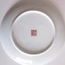 Vintage Japanese Imari Porcelain Bowl and Plate Image 4