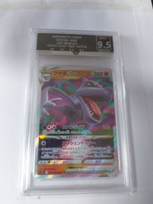 2022 Aerodactyl Vstarr Rrr #57 Japanese Lost Abyss Bgs Gem Mint 9.5