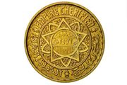 Coin, Morocco, 50 Francs