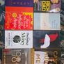 8 Self improvement Books for 25 euros Image 2