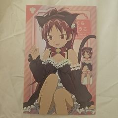 Madoka Magical Girl Rainbow Card