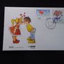 Ireland Stamps : 1985 Love Stamps - First Day Cover Image 2