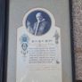 papal blessings Image 2
