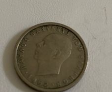 1962 Greek 1 drachma