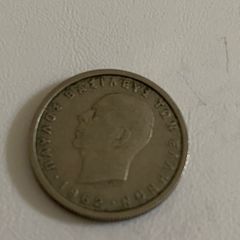 1962 Greek 1 drachma