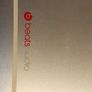 HTC ONE, 32GB, 3 Network, excellent condition Image 5