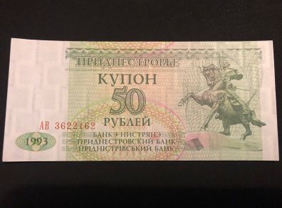 50 rubles banknote from Transnistria 1993