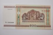 BELARUS 2000-2007 Rubles 7 notes