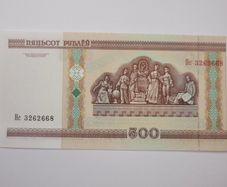 BELARUS 2000-2007 Rubles 7 notes