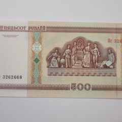BELARUS 2000-2007 Rubles 7 notes