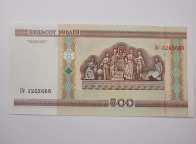 BELARUS 2000-2007 Rubles 7 notes