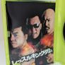 Wrestle Kingdom Japan Xbox 360 Image 6