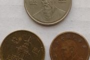 Korean Coins